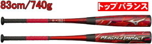 �y���������zMIZUNO �~�Y�m ��ʓ �싅 ��ʓ�p�o�b�g M�� FRP�� �}�O�i�C���p�N�g MAGNA IMPACT 1CJFR10483 62 83cm/740g #���� #���c #�L�O #�i�� #�i�w #�V���w #�V���� #�V�Љ�l #�V�� #�v���[���g #