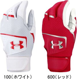 UNDERARMOUR アンダーアーマー 野球 ソフトボール UAヤード バッティンググローブ 両手用 1354262 #進級 #進学 #新入学 #新入部 #新社会人 #新卒 #プレゼント #お祝い #母の日 #父の日