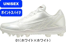 【お取り寄せ含】【送料無料】MIZUNO ミズノ GlobalElite グローバルエリート 野球スパイク ポイントスパイク ライトレボエリート TPU 11GP2310 展示会限定品 #進級 #進学 #新入学 #新入部 #新社会人 #新卒 #プレゼント #お祝い #母の日 #父の日