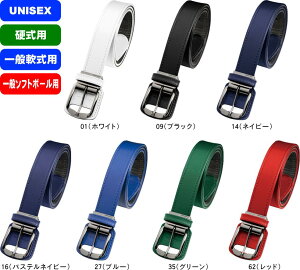 y񂹕izMIZUNO ~Ym 싅 \tg{[ Xg[gxg 12JYAV05 01 09 14 16 27 35 62 #V`[ #Vl #ߑւ #H~ #c # #LOi #v[g