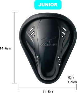 【お取り寄せ含】MIZUNO ミズノ 野球 ソフトボール ファウルカップ(ジュニア・レギュラー型) 12JYAC2209 #新チーム #新人戦 #衣替え #秋冬物 #卒団 #引退 #記念品 #プレゼント