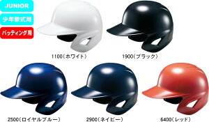 y񂹏izyzZETT [bg 싅 NpwbgitŎҗpj w WjA LbY BHL780 _CTCY\ #V`[ #Vl #ߑւ #H~ #c #