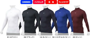 y񂹕izy[֑ΉzMIZUNO ~Ym 싅 \tg{[ A_[Vc oCIMA BIOGEAR nClbNVc tBbg^Cv 12JABC10 01 09 14 16 63 #V`[ #Vl #ߑւ #H