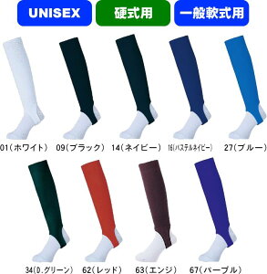 �y���[���֑Ή��zMIZUNO �~�Y�m �싅 �X�g�b�L���O ���[�J�b�g���f�� 12JXBS13 01 09 14 16 27 34 62 63 67 �w���싅�Ή� #�H�~�� #�N���X�}�X #X'mas #�v���[���g #���N�� #���� #���c #���� #�L�O�i