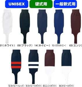 �y���[���֑Ή��zMIZUNO �~�Y�m �싅 �X�g�b�L���O ���M�����[�J�b�g���f�� 12JXBS21 01 09 14 16 27 34 62 63 67 �w���싅�Ή� #�H�~�� #�N���X�}�X #X'mas #�v���[���g #���N�� #���� #���c #���� #�L�O�i