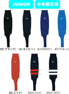 y[֑ΉzMIZUNO ~Ym 싅 XgbLO M[Jbgf(WjAEEBYp) 12JXBS22 09 14 16 27 62 72 74 #H~ #NX}X #X'mas #v[g #N # #c # #