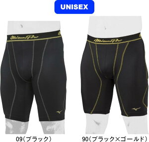 yzy[֑ΉzMIZUNO ~Ym MizunoPro ~Ymv 싅 \tg{[ XCfBOpc Xp 12JBAP11 09 90 #V`[ #Vl #ߑւ #H~ #c # #LOi #v[