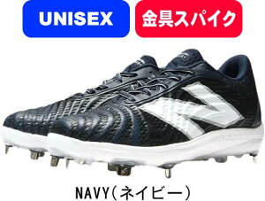 【送料無料】new balance ニューバランス 野球 ソフトボール 金具スパイク フェーエルセル 4040 V7ターフ FuelCell X 4040 v7 Metal TN7 L4040TN7 #新チーム #新人戦 #衣替え #秋冬物 #卒団 #引退 #記念品 #プレ