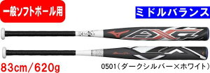 yzMIZUNO ~Ym MIZUNOPRO ~Ymv \tg3S{[p AX4 1CJFS32383 0501 83cm/620g ~hoX Wi #V`[ #Vl #ߑւ #H~ #c # #LOi #v[g