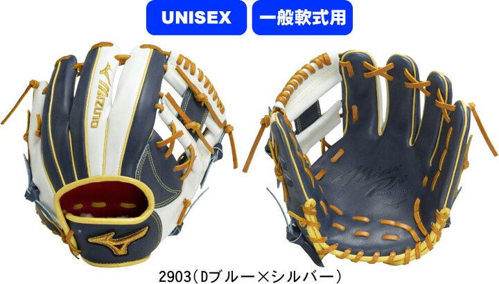 楽天市場】【送料無料】MIZUNO ミズノ MIZUNOPRO ミズノプロ 