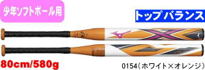 yzMIZUNO ~Ym \tg1.2S{[p X 1CJFS62580 0154 80cm/580g gbvoX Wi #V`[ #Vl #ߑւ #H~ #c # #LOi #v[g