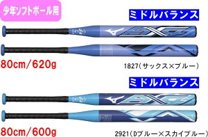 yzMIZUNO ~Ym \tg1E2S{[p AX4 1CJFS62680 1827(80cm/620g)E2921(80cm/600g)~hoX Wi #H~ #NX}X #X'mas #v[g #N # #c # #LO
