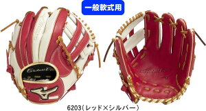 yzMIZUNO ~Ym GlobalElite O[oG[g ʓ싅Ou w Љl Mp GEFCollectionyp5FTCY10z1AJGR29305 E #V`[ #Vl #ߑւ #H~ #