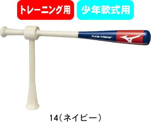 yzMIZUNO ~Ym g[jOobg wp Axis Maker ac_J 1GJBT25114 obgS65cm # #R\ #V`[ #Vl #ߑւ #H~ #c # #LOi #v[