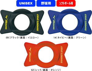 y񂹕izy[֑ΉzMIZUNO ~Ym 싅 \tg{[ g[jOpi Xsg[i[ 1GJBT310 09 14 62 #V`[ #Vl #ߑւ #H~ #c # #LOi #v[g