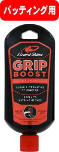 Lizard Skins U[hXLY Obvu[Xg GRIP BOOST ~ Obv WF^Cv GRPBST06 #V`[ #Vl #ߑւ #H~ #c # #LOi #v[g