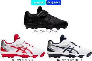 y񂹊܁zyzasics AVbNX 싅XpCN  |CgXpCN LbY STAR SHINE S 2 X^[VCS2 1124A008 #S #V #V #V`[ #Vl #ߑւ #H~ 