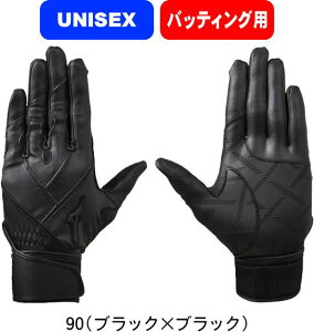 MIZUNO ~Ym 싅 \tg{[ ZeroSpace Z싅[Ήf Ōp obeBOO[u  1EJEH182 90 STCŶ #V`[ #Vl #ߑւ #H~ #c # #LOi #v