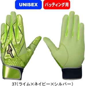 yzy[֑ΉzMIZUNO ~Ym GlobalElite O[oG[g 싅 \tg{[ Ōp obeBOO[u uCgU[  1EJEA220 37 STCŶ #V`[ #Vl #