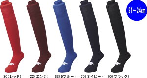 y񂹊܁zSSK GXGXPC 싅 \tg{[ A_[\bNX C 3PJ[\bNX YA2534C 21-24cm 3g #V`[ #Vl #ߑւ #H~ #c # #LOi #v[g