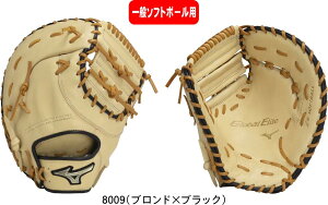 yzMIZUNO ~Ym GlobalElite \tg{[Ou w Љl 3p O[oG[gHselection SIGNA ߎ/ێ茓p 1AJCS32300 8009 #V`[ #Vl #ߑւ #H~ #c # #LO