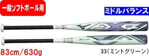 yzMIZUNO ~Ym MIZUNOPRO ~Ymv \tg3S{[p AX4 1CJFS32783 33 83cm/630g ~hoX Wi #V`[ #Vl #ߑւ #H~ #c # #LOi #v[g