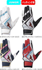y[֑ΉzMIZUNO ~Ym 싅 \tg{[ EBhCu bh Ōp obfBOO[u p 1EJEY554 Wi #V`[ #Vl #ߑւ #H~ #c # #LO