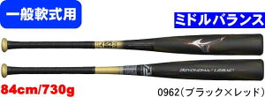 yzMIZUNO ~Ym ʓ 싅 ʓpobg M FRP rh}bNXKV[ BEYONDMAX LEGACY 1CJBR19984 0962 84cm/730g ~hoX Wi #V`[ #Vl #ߑւ #H~