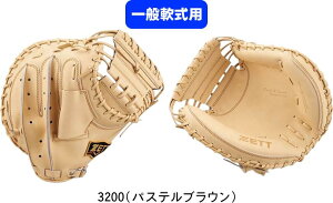 yzZETT [bg PROSTATUS vXeC^X ʓOu Lb`[~bg ߎp Mp BRCB30222 #H~ #NX}X #X'mas #v[g #N # #c # #LOi