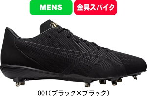 yzasics AVbNX 싅XpCN   ߍݎ GOLDSTAGE MA 2 1123A046 001 ubN×ubN 25.5cm̂ #V`[ #Vl #ߑւ #H~ #c # #LOi #v[g