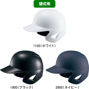 y񂹏izyzZETT [bg PROSTATUS vXeC^X 싅 dpwbg(tŎҗp/) BHL181 #V`[ #Vl #ߑւ #H~ #c # #LOi #v[g