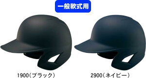 y񂹏izyzZETT [bg 싅 pwbg(tŎҗp/) BHL381 #V`[ #Vl #ߑւ #H~ #c # #LOi #v[g