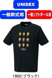 y[֑ΉzyzZETT [bg 싅 \tg{[ v싅XsbcAqNTVc BOT97105 STCŶ #V`[ #Vl #ߑւ #H~ #c # #LOi #v[g