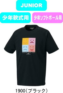 y[֑ΉzyzZETT [bg 싅 \tg{[ v싅XsbcAqNTVc WjA BOT97106J #V`[ #Vl #ߑւ #H~ #c # #LOi #v[g