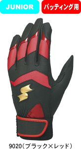 y[֑ΉzSSK GXGXP[ 싅 \tg{[ Ōp obeBOO[u VOoh  BG5013WFA JSTCŶ #V`[ #Vl #ߑւ #H~ #c # #LOi