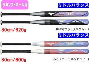 yzMIZUNO ~Ym MIZUNOPRO ~Ymv \tg1E2S{[p AX4 1CJFS62980 0903 6401 80cm/600g 80cm/620g ~hoX Wi #V`[ #Vl #ߑւ #H~ #c # #LOi