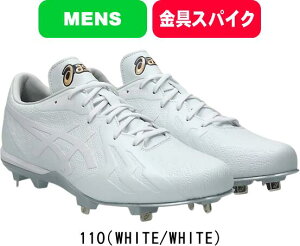 yzasics AVbNX 싅XpCN   ߍݎ GOLDSTAGE I-PRO FORCESPEED 1121A073 26.5cm̂ #V`[ #Vl #ߑւ #H~ #c # #LOi #v[g