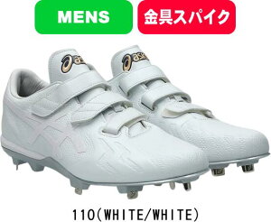 yzasics AVbNX 싅XpCN   ߍݎ GOLDSTAGE I-PRO FORCESPEED MG 1121A075 #H~ #NX}X #X'mas #v[g #N # #c # #LOi