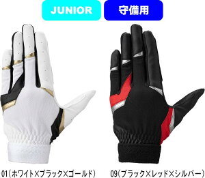 y[֑ΉzMIZUNO ~Ym 싅 \tg{[ K`Jr tB[fBOO[u p Ep 1EJEY330 WjA w #V`[ #Vl #ߑւ #H~ #c # #LOi #v