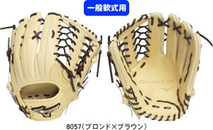 yzMIZUNO ~Ym GlobalElite ʓ싅Ou Mp O[oG[gHselection SIGNAOpFTCY16N 1AJGR33407 8057 Wi #V`[ #Vl #ߑւ #H~ #c # #L