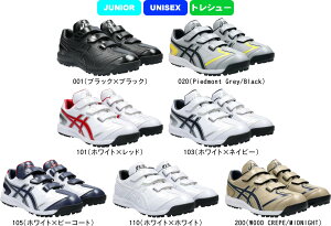 y񂹊܁zyzasics AVbNX 싅 \tg{[ g[jOV[Y lI@Cu TR 3 NEOREVIVE TR 3 1123A042 #V`[ #Vl #ߑւ #H~ #c # #LOi #v[