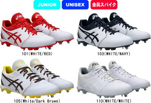 y񂹊܁zyzasics AVbNX 싅XpCN   ߍݎ |Cg NEOCONNECT 1123A054 #S #V #V #V`[ #Vl #ߑւ #H~ #c # #LO