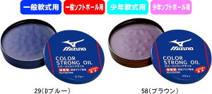 y[֑ΉzMIZUNO ~Ym 싅 \tg{[ J[XgOIC ۊvF Ou 1GJYG51000 #V`[ #Vl #ߑւ #H~ #c # #LOi #v[g