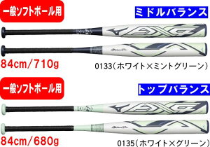 yzMIZUNO ~Ym MIZUNOPRO ~Ymv \tg3S{[p AX4 1CJFS32784 84cm/650g/710g/680g ~hoX gbvoX Wi #V`[ #Vl #ߑւ #H~ #c # #L