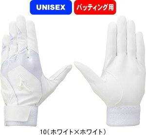 y[֑ΉzMIZUNO ~Ym 싅 \tg{[ Ōp obeBOO[u  ZΉ2oZbg 1EJEH022 10 Wi STCŶ #V`[ #Vl #ߑւ #H~ #c #