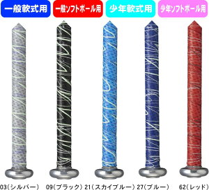 y[֑ΉzMIZUNO ~Ym 싅 \tg{[ obgpx^[Obve[v 1CJYT13200 Wi #V`[ #Vl #ߑւ #H~ #c # #LOi #v[g