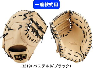 yzZETT [bg PROSTATUS vXeC^X ʓOu w Љl Mp t@[Xg~bg ێp BRFB30533G #V`[ #Vl #ߑւ #H~ #c # #LOi #v[g