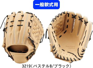 【送料無料】ZETT ゼット PROSTATUS プロステイタス 一般軟式グラブ 中学生 社会人 M号用 BRGB30564G #新チーム #新人戦 #衣替え #秋冬物 #卒団 #引退 #記念品 #プレゼント