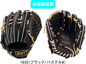 yzZETT [bg NEOSTATUS lIXeC^X N싅Ou w Jp BJGB70520N E #V`[ #Vl #ߑւ #H~ #c # #LOi #v[g