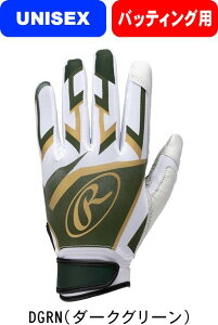 y[֑ΉzRawlings [OX 싅 \tg{[ Ōp obeBOO[u  ~A obeBOOu VRv EBG23S03 STCŶ #V`[ #Vl #ߑւ #H~